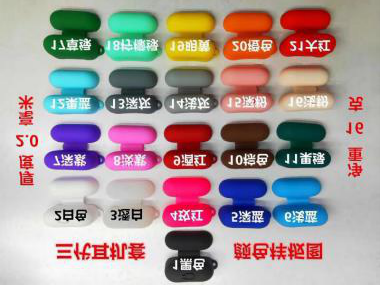硅膠藍(lán)牙耳機盒  